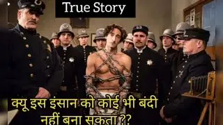 True Story Of World's Greatest Escape Artist Harry Houdini. Film Passion.