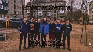 SVK 2022/GIMBARR SBOR