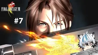 【FINAL FANTASY VIII】#7 ~ The card game is not addicting, IT IS NOT!