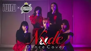 [KPOP DANCE COVER | ONE TAKE] (G)I-DLE (여자)아이들) - NXDE [UC KCDC Classick Cover]