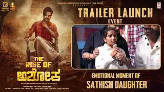 Emotional Moment of Sathish Ninasam Daughter in The Rise Of Ashoka Trailer Launch Event