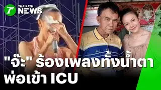 ส่งกำลังให้ 