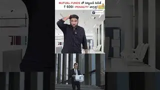 Penalty On Mutual Funds Investment? #shorts #short #mutualfunds #sip #mutualfund #kowshik_maridi