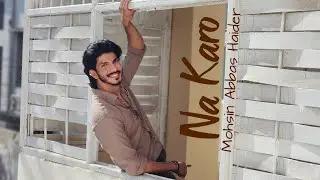 Na Karo | Mohsin Abbas Haider | Sohail Haider