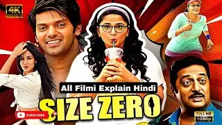 size zero movie explain Hindi review Latest South Indian explain Hindi review movie#movie#new#south 