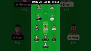 OMN vs UAE dream 11 prediction| oman vs uae grand league team |omn vs uae t20 gl teams|