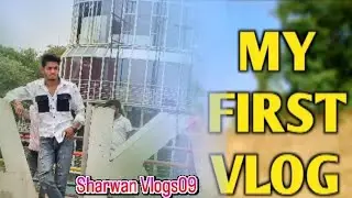 my first vlog ||❤ my first video on youtube || #shrwan Vlog 09 || 2025