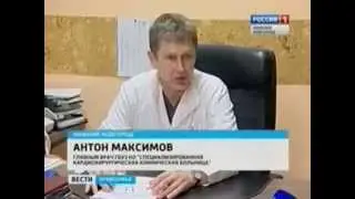 Dr. William Novick in Nizhny