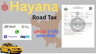 UPI ID se Haryana Taxi Road Tax Online कैसे भरें  @DigitalDocuments #yusufkhanpalwal