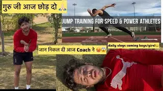 JUMP SESSION FOR SPRINTERS|How to run 100mtr.#sprint #run #athlete #trackandfield #jump 