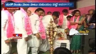 TRS leaders Tension Over Nominated Posts in Nizamabad District | HMTV
