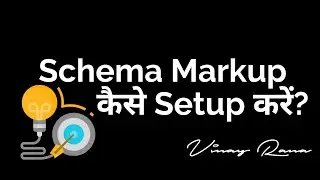 The Ultimate Guide to Schema Markup SEO — Vinay Rana