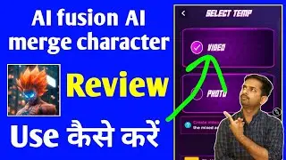 AI fusion AI merge character Review | Use kaise kare