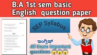 B.a 1st sem english question paper 2025 / SEP syllabus  #2025 #exam #ba#bcom #sep 