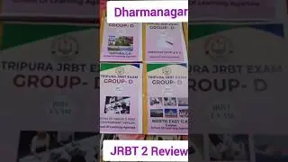 JRBT 2 Exam Study Material Reviews | Dharmanagar, North Tripura | JRBT 2 Offline & Online Class |