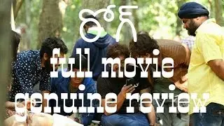 Rogue telugu full movie geniune review
