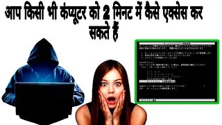 💰💰how you access in any computer in 2 min. and retrive data🔥🔥🔥🔥💰💰💰😵💰
