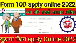 Monthly बुढ़ापा Pension Apply online 2022 | Form 10D Apply online