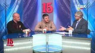Программа &laquo;15&raquo;: спортивная гордость Бердска