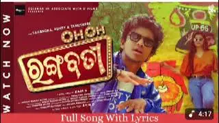 O O Rangabati &brvbar; Sailendra | Raja D | Bunty &brvbar; Asad Nizam | Kuldeep &brvbar; Full Video With Lyrics &brvbar; Odisha