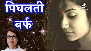 हंसा दीप द्वारा लिखी खूबसूरत कहानी