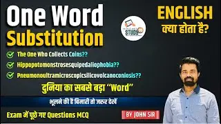 English One Word Substitution l One word for many words l The most Important Questions l Study91