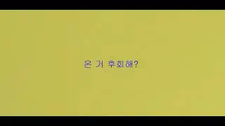 162 - Speak Korean #EnglishConversation #EnglishStudy
