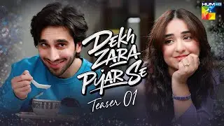 Dekh Zara Pyar Se - Teaser | Starring Yumna Zaidi & Hamza Sohail | HUM TV Upcoming Drama