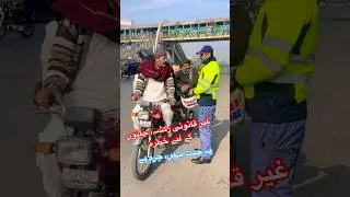 Motorcycle ko rickshaw banana jurm hai. #viralvideo