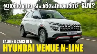 Hyundai Venue N-Line | Talking Cars | Malayalam Review