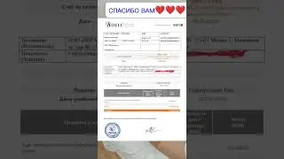 8.000 руб остаток сбора на реабилитацию для Евы, диагноз СМА 1 типа💔 #сма #спинальнаямышечнаяатрофия