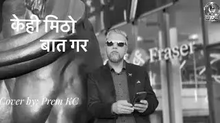 Kehi Mitho Baat Gara