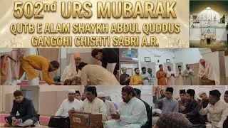 🌹502 Urs-Fatiha-Qutb E Alam Hazrath Shaikh Abdul Quddus Gangohi R.H🌹Khankha-Saberi🌹#1447hijri #2025🌹