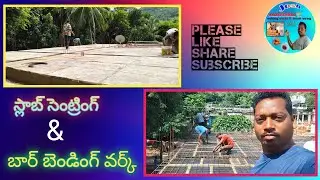 House slab centring | & barbainding work | Josh construction work |