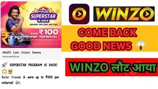 Winzo Come Back Good News 😍 | Winzo New Update Today | Winzo REFER Is Back |