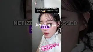 G-idle изменили свое имя!!??#kpop#kpopidol#gidle#soyeon#yuqi#shorts#explore#trending#fypシ#fyp