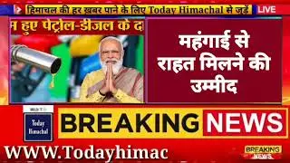 📶⭕Himachal News | Today Himachal News | बड़ी ख़बरें | #Himachalbreaking | 23 May 2022 | मौसम समाचार