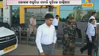 5T Secretary VK Pandian Visits Jharsuguda Today | Nandighoshatv