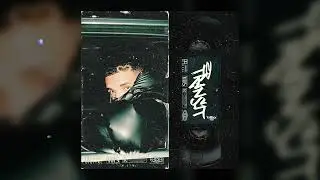 [ FREE ] Shindy x Jamule x RIN x Kalim Type Beat - Transit ( prod. by datboi )