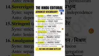 Top 6 Hindu Editorial Words with Hindi Meaning | UPSC SSC IELTS BANK CAT Vocabulary Booster