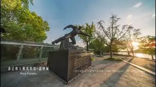 Jinhua City