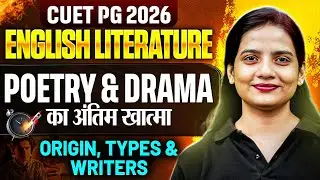 CUET PG English Literature 2026 | CUET PG English Poetry & Drama : Origin , Types & Writer's  2026