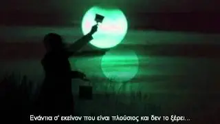 Canzone arrabbiata - Carlos Sanchez (greek subs)