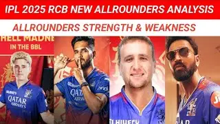 IPL 2025: RCB New Allrounders Analysis | Strengths & Weaknesses of RCB Allrounders