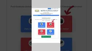 TRB | PGTRB 2025 | How to download Answer Key?