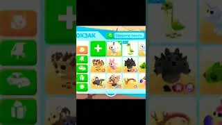 #баг#адоптми#adoptme#roblox#рек#рекомендации#реки#рексука