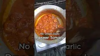 No Onion Garlic Paneer Tamatar ki Recipe #Shorts #Paneer #NoOnionGarlic