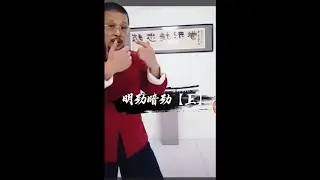 明劲暗劲【上】#山谷武馆 #听师讲拳 #形意拳 #五行拳 #传统武术 #功夫 #站桩 #三体式 #kungfuchallenge #martil