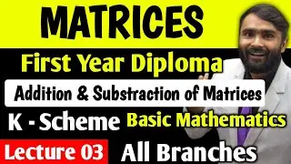 Matrices |Addition and Substraction of Matrix |FIRST YEAR DIPLOMA|POLYTECHNIC|K Scheme|Lecture 03