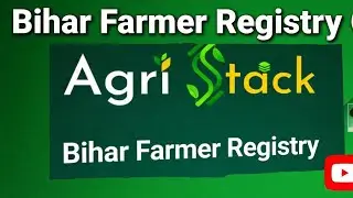 Bihar Farmer Registry Registration | Unique Farmer ID | Bihar Government